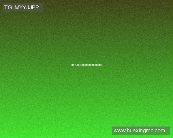 回顾1990年足球明星的辉煌岁月与传奇故事